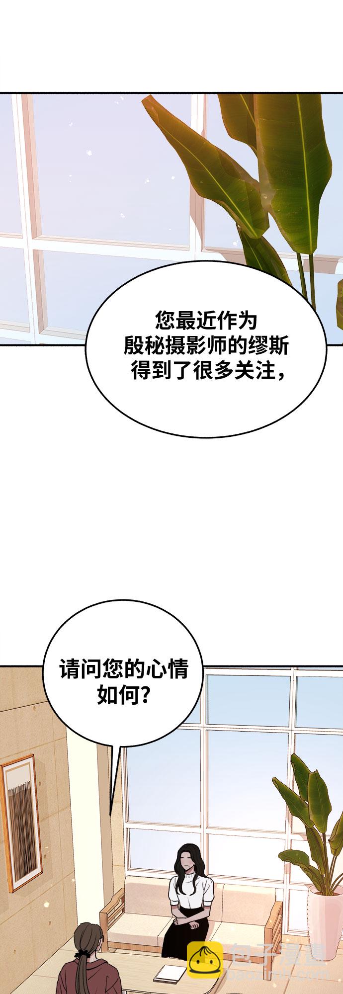 [第6话] 谎言和演戏1