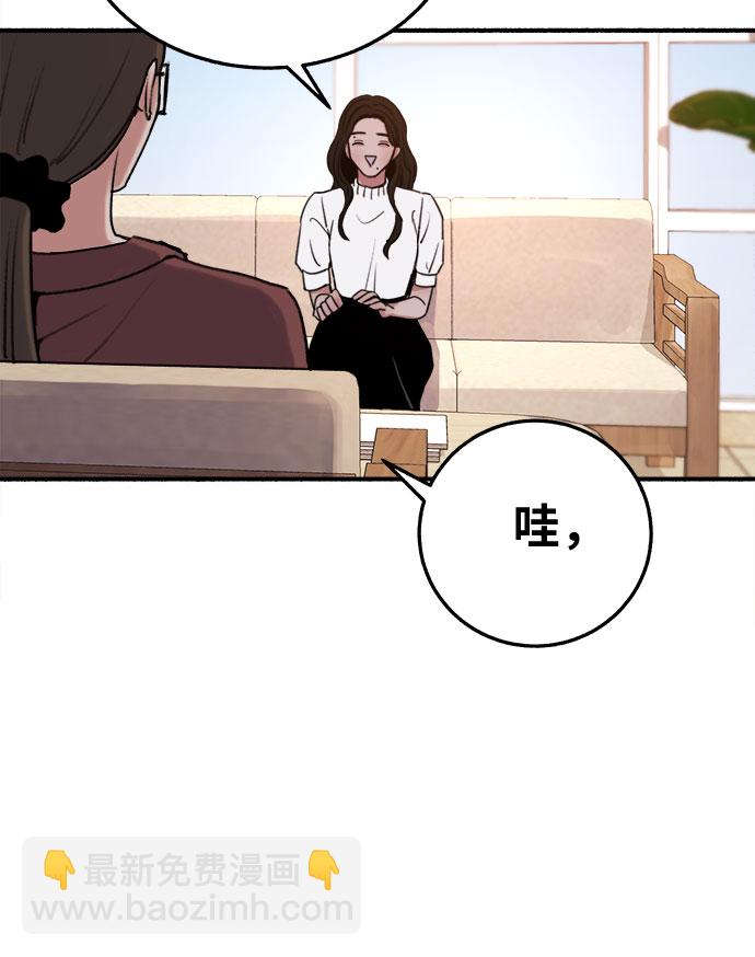 [第6话] 谎言和演戏11