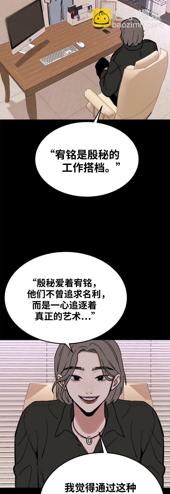 [第6话] 谎言和演戏15