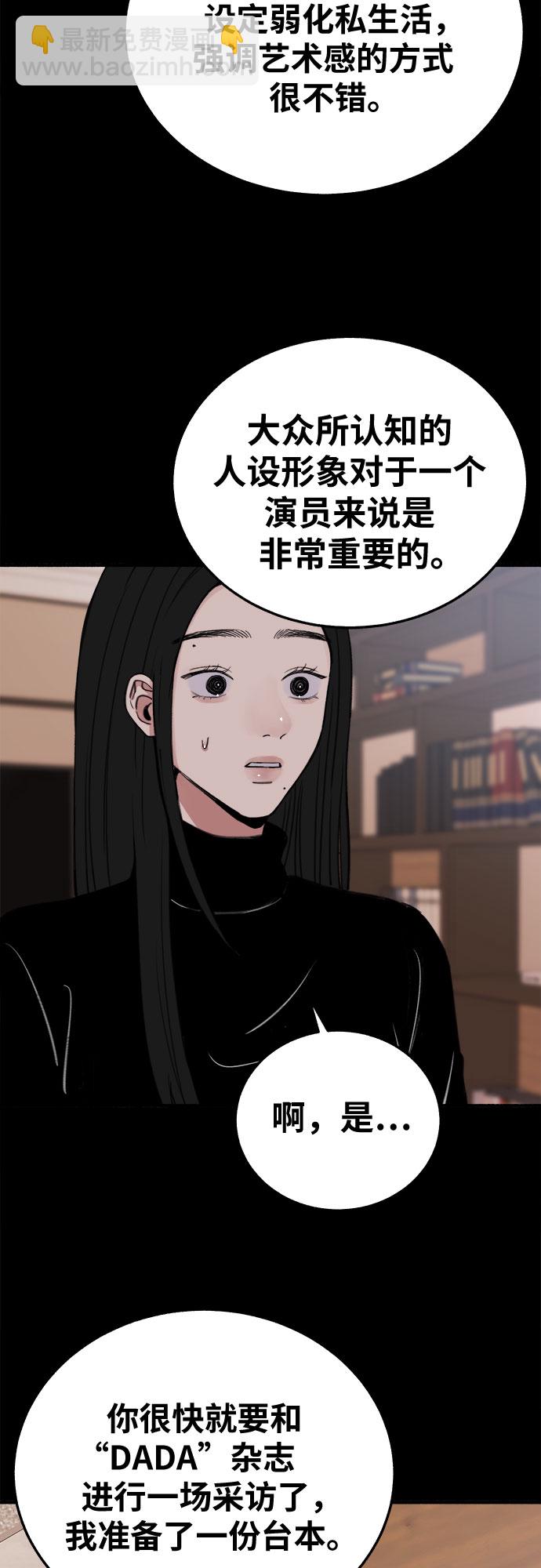 [第6话] 谎言和演戏16