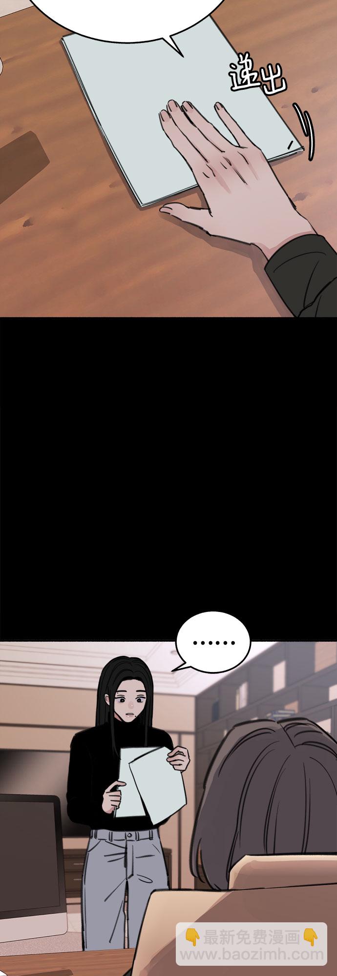[第6话] 谎言和演戏17