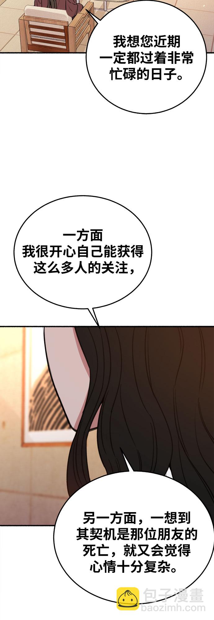 [第6话] 谎言和演戏2