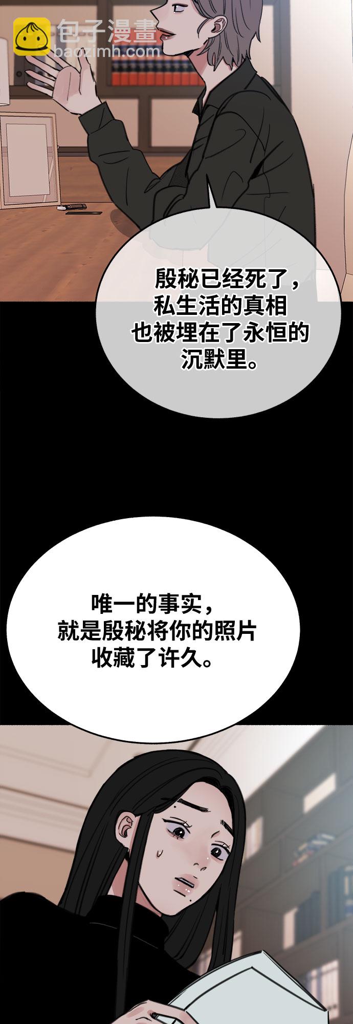 [第6话] 谎言和演戏20