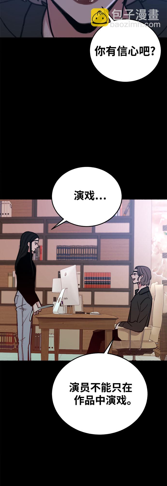 [第6话] 谎言和演戏23