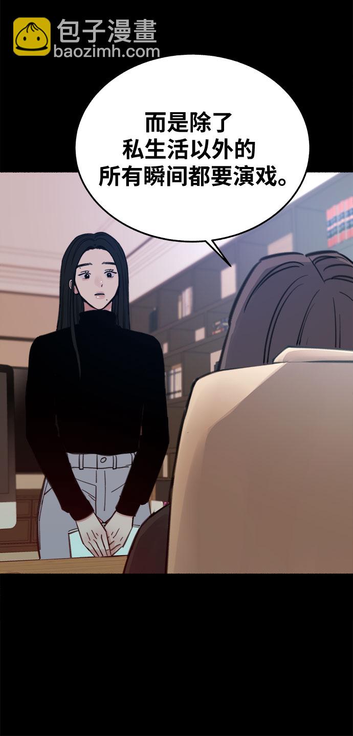 [第6话] 谎言和演戏24