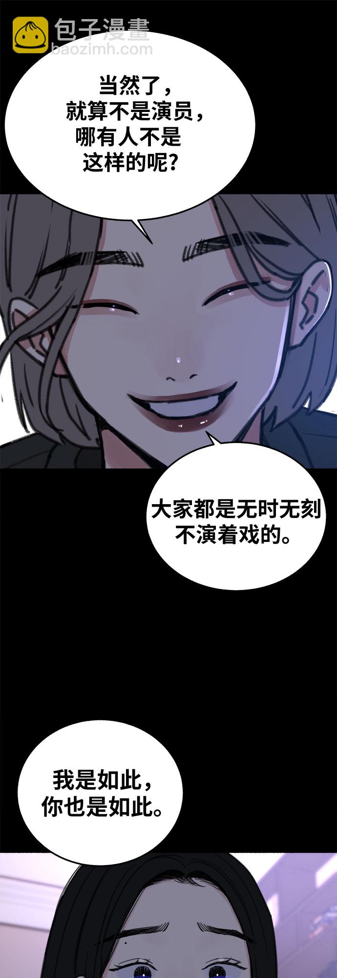 [第6话] 谎言和演戏25