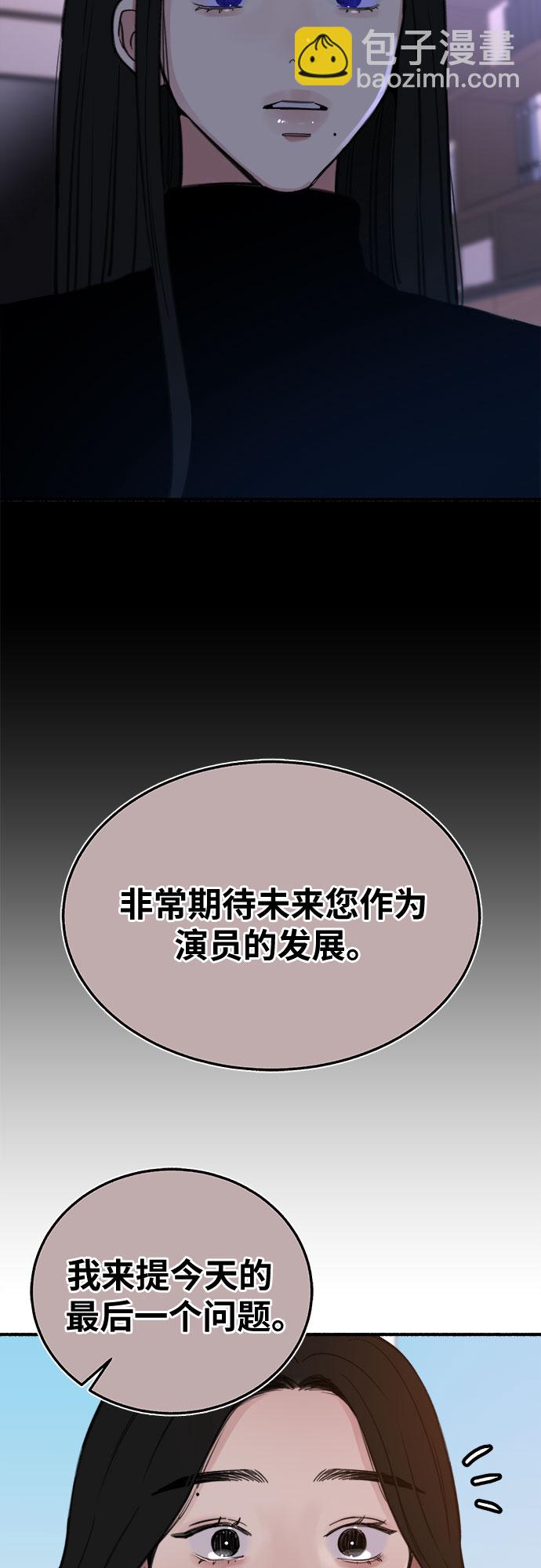 [第6话] 谎言和演戏26