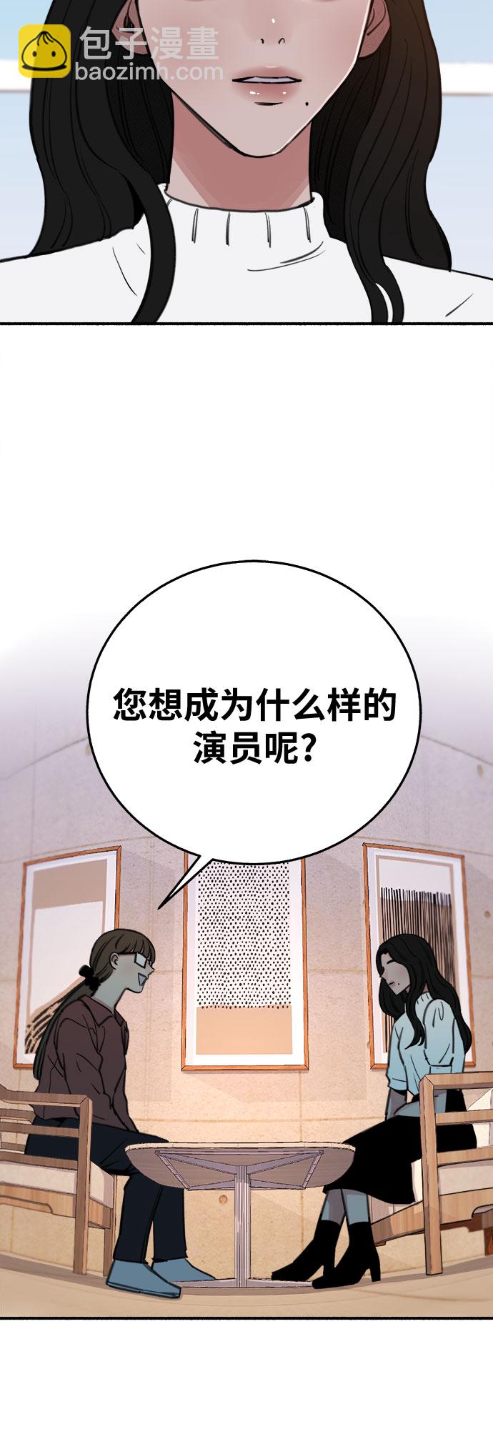 [第6话] 谎言和演戏27