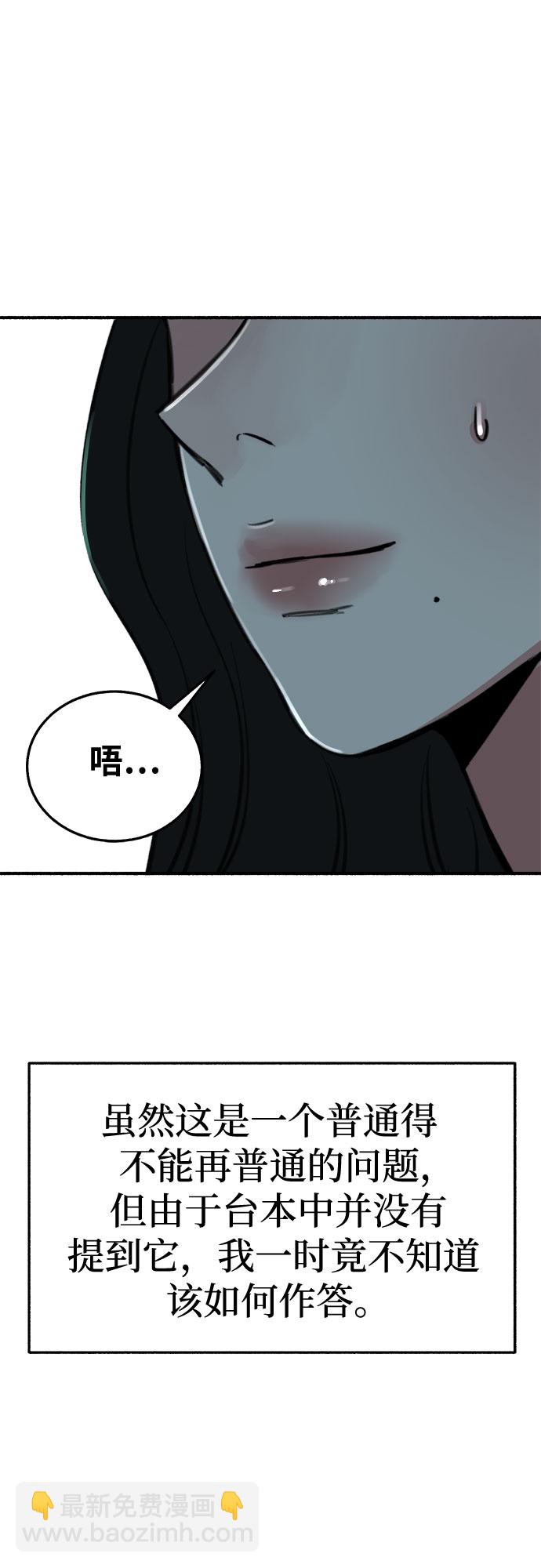 [第6话] 谎言和演戏28