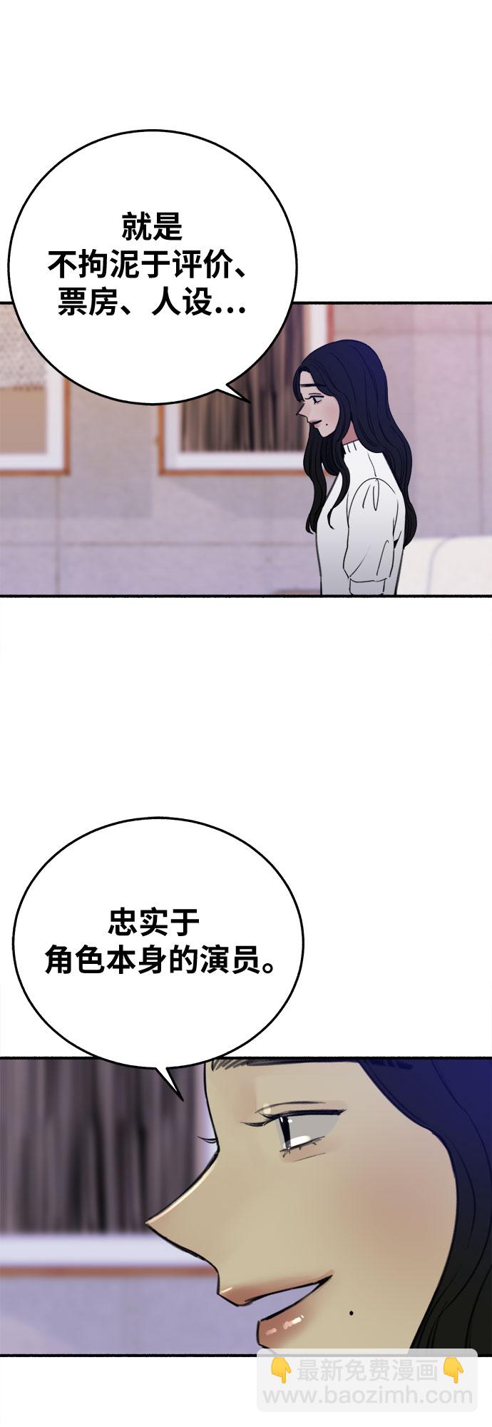 [第6话] 谎言和演戏31