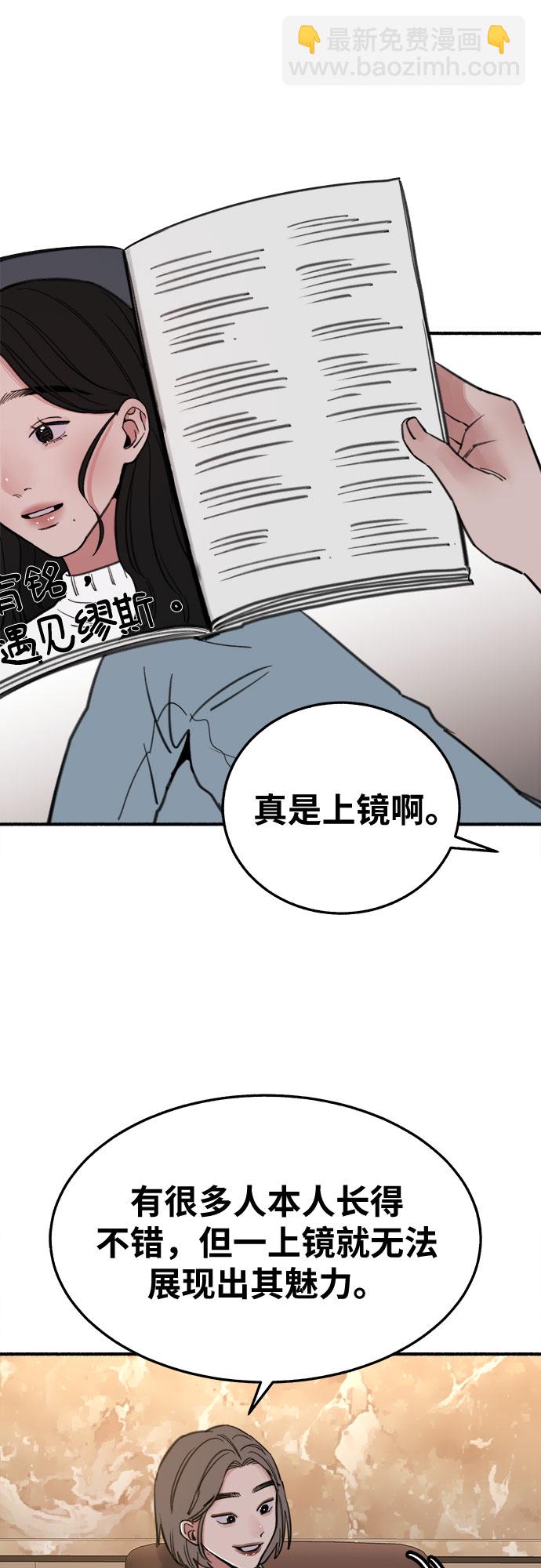 [第6话] 谎言和演戏33