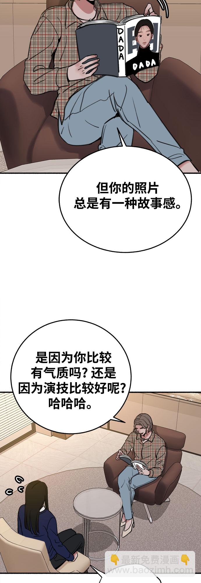 [第6话] 谎言和演戏34