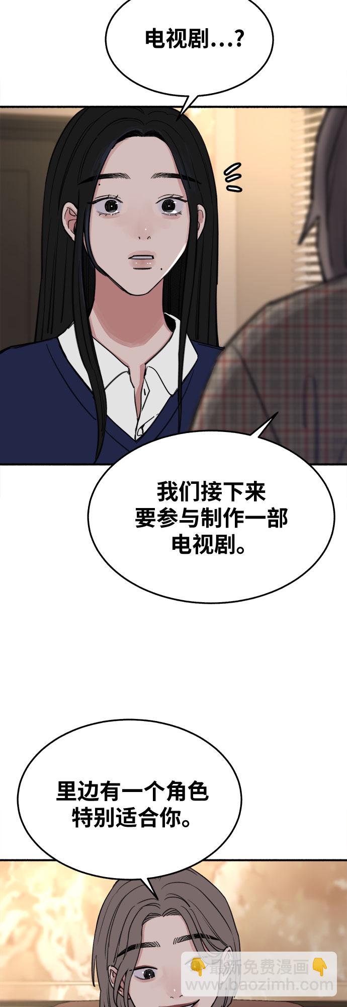 [第6话] 谎言和演戏36