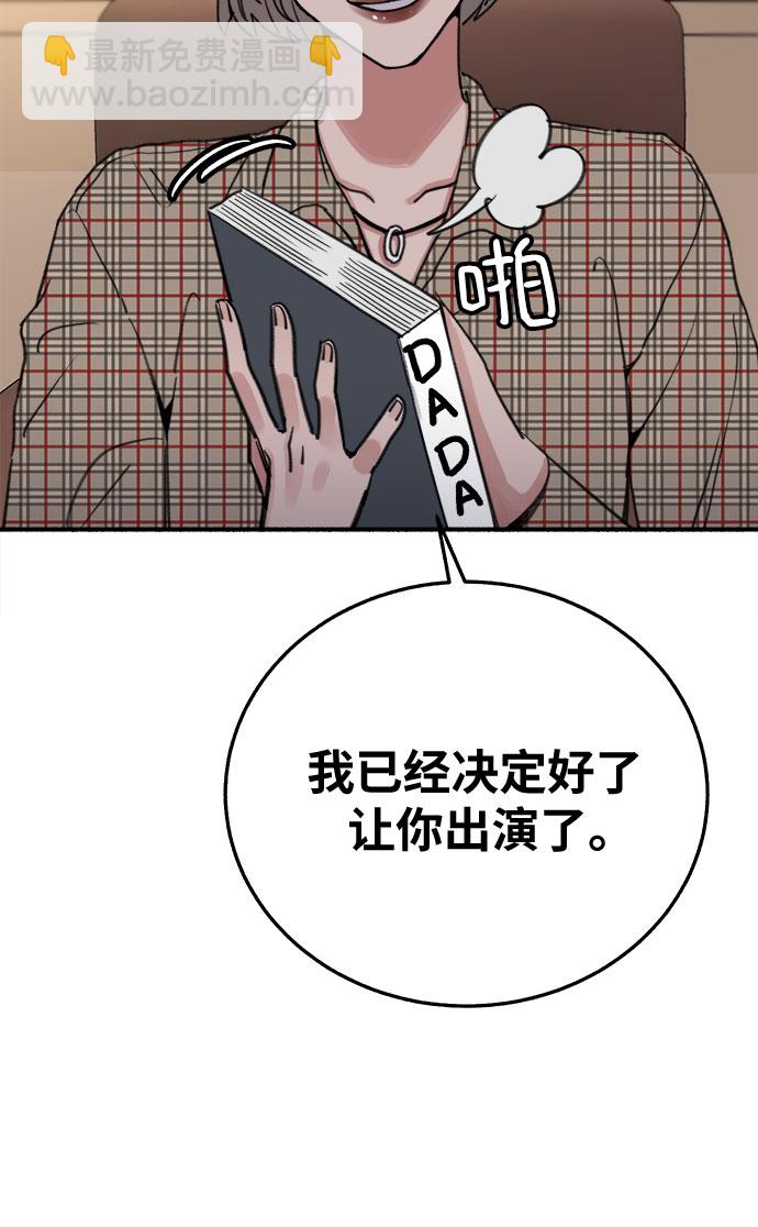 [第6话] 谎言和演戏37