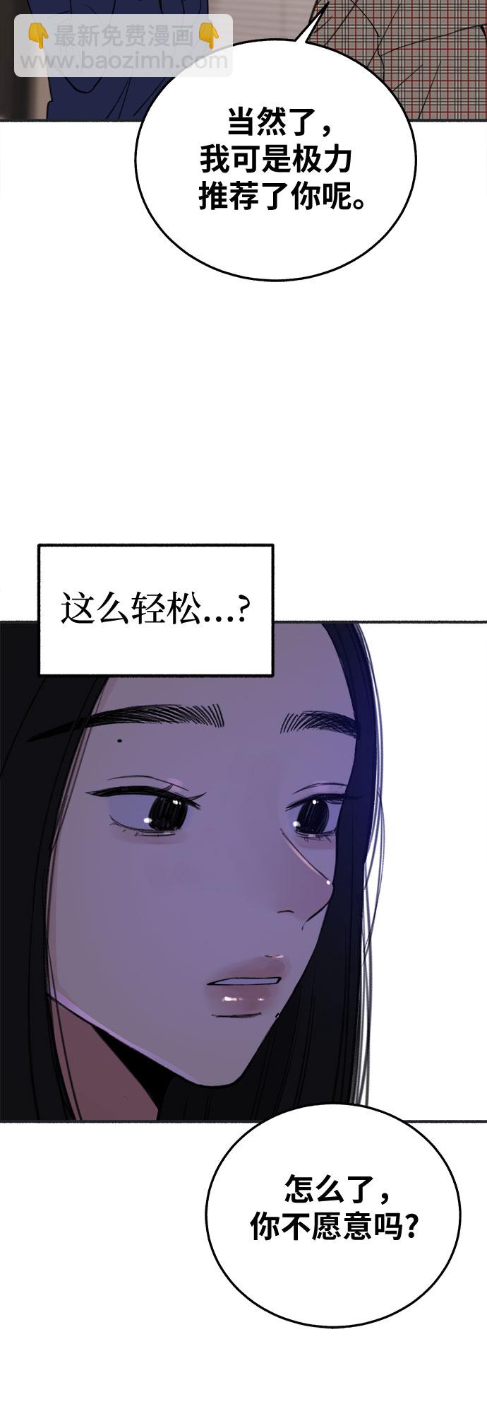 [第6话] 谎言和演戏39