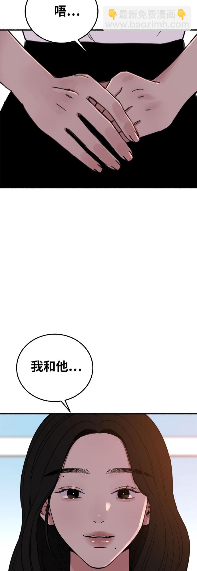 [第6话] 谎言和演戏4
