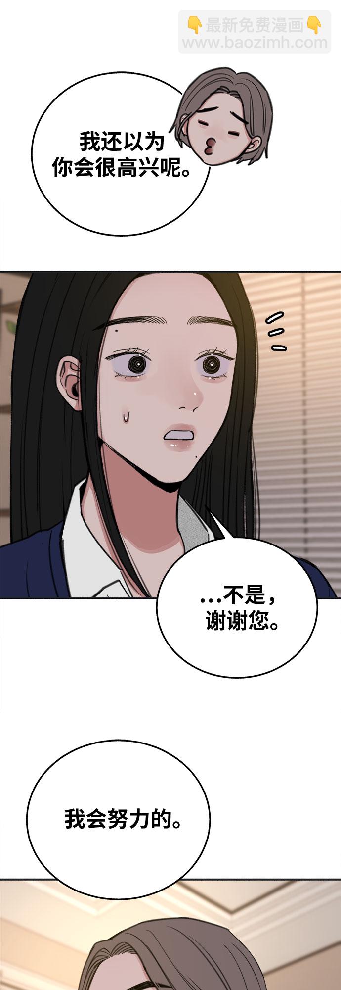 [第6话] 谎言和演戏40