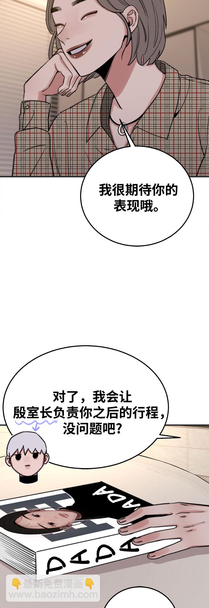[第6话] 谎言和演戏41