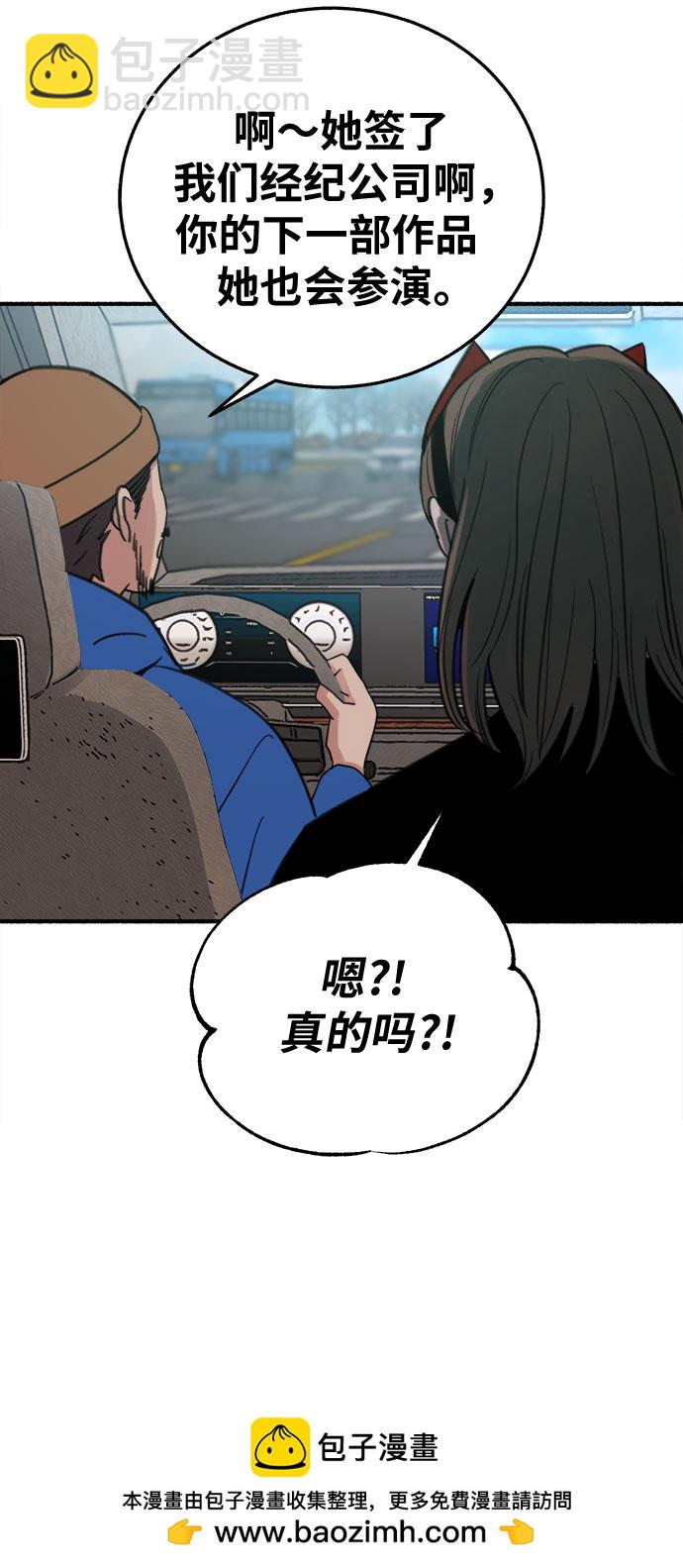 [第6话] 谎言和演戏49