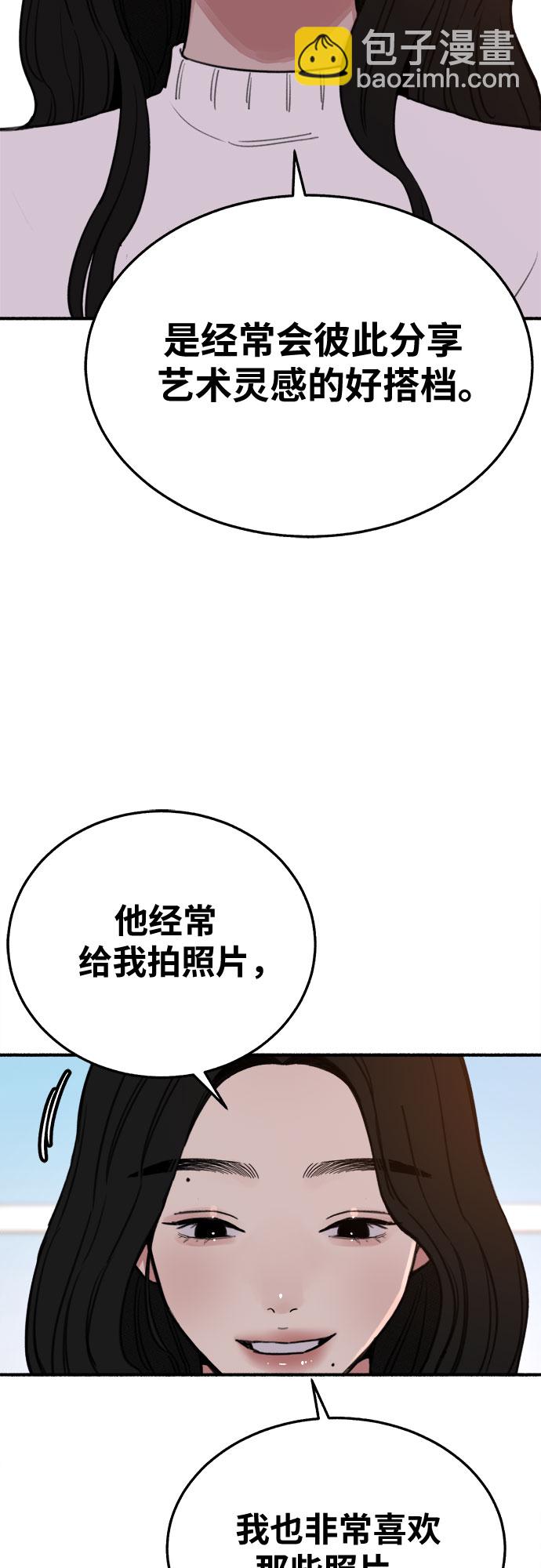 [第6话] 谎言和演戏5
