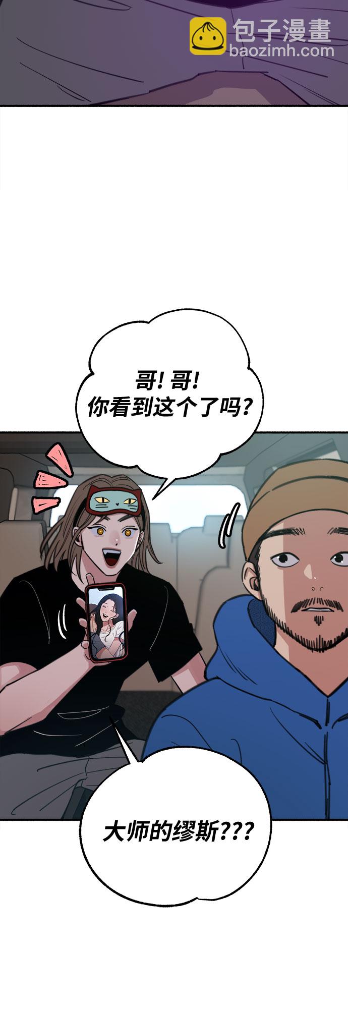 [第6话] 谎言和演戏52