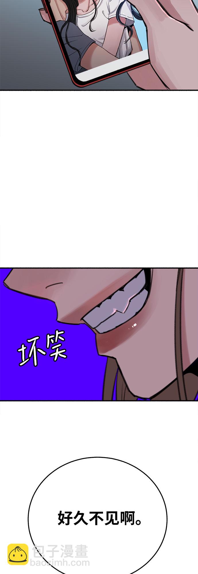 [第6话] 谎言和演戏55