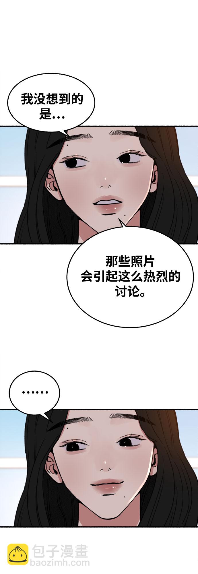 [第6话] 谎言和演戏7