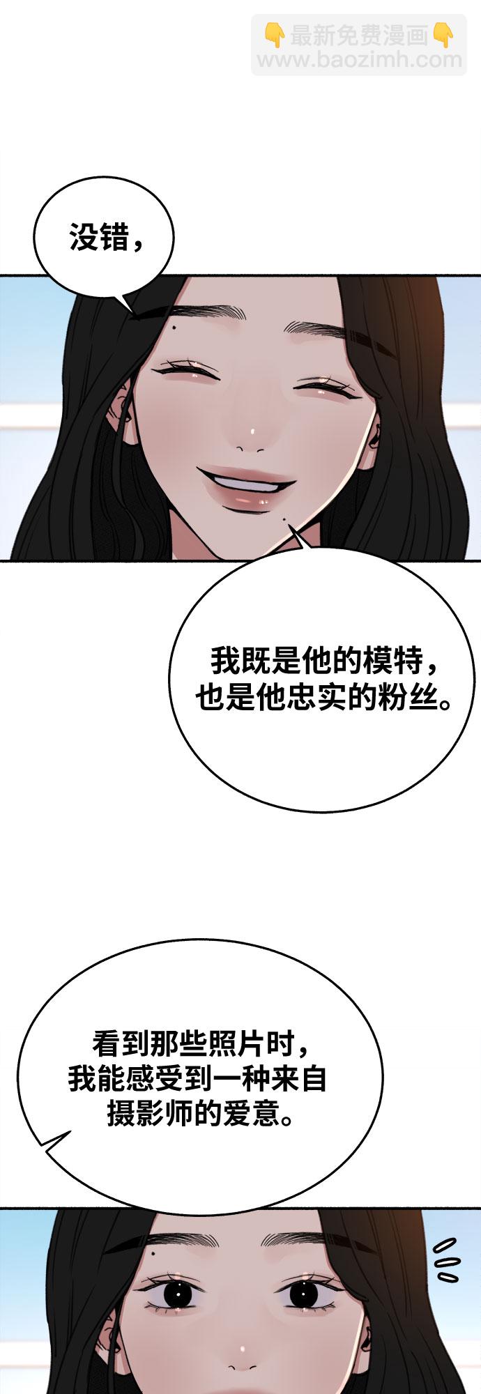 [第6话] 谎言和演戏8