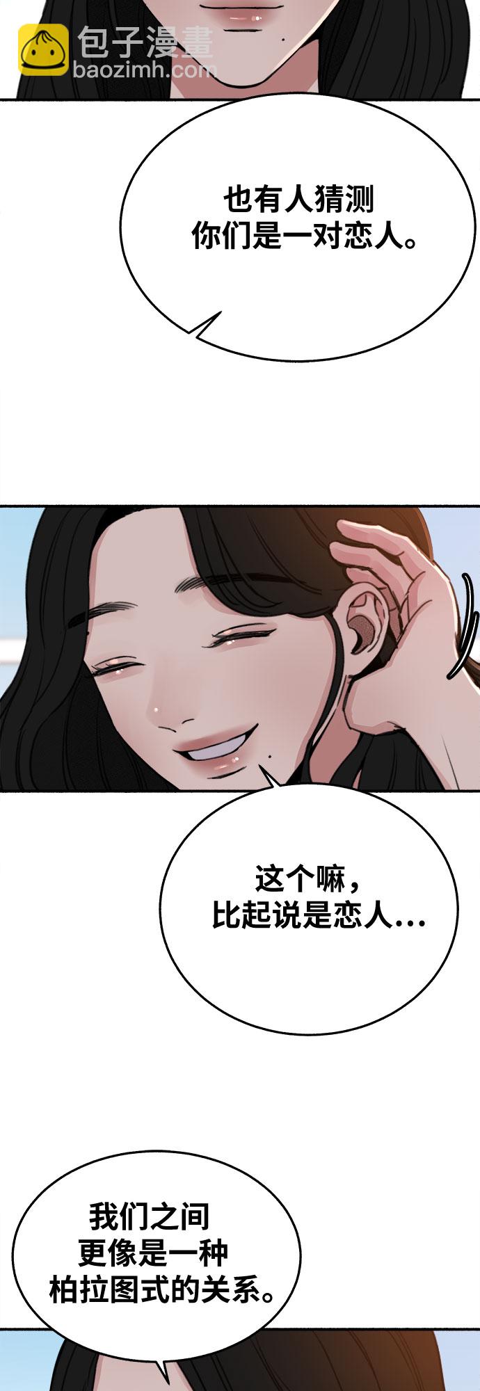 [第6话] 谎言和演戏9