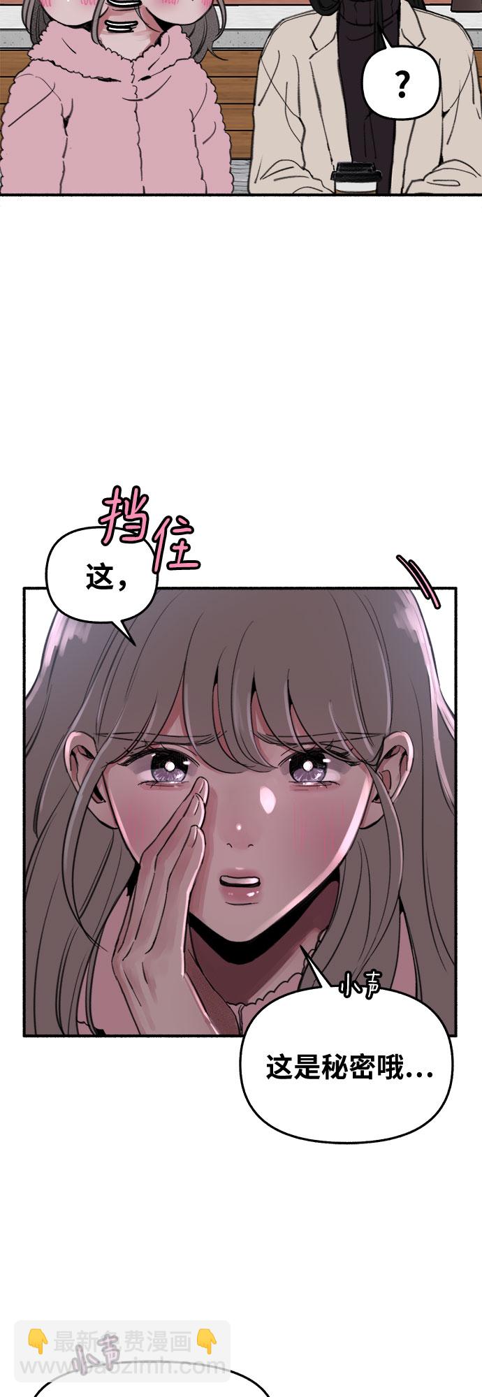 [第10话] 人生的高光时刻11