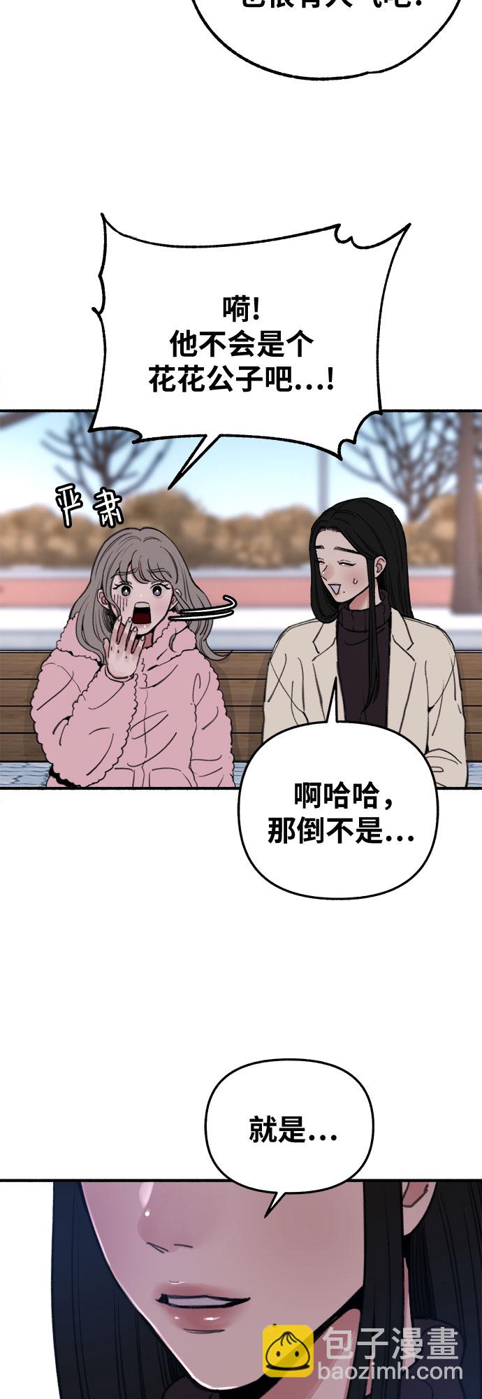 [第10话] 人生的高光时刻16