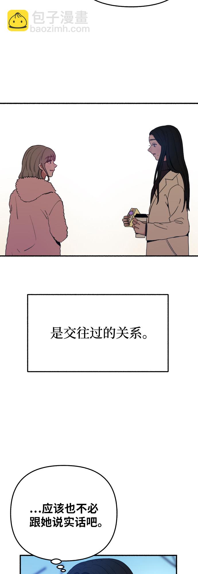 [第10话] 人生的高光时刻2