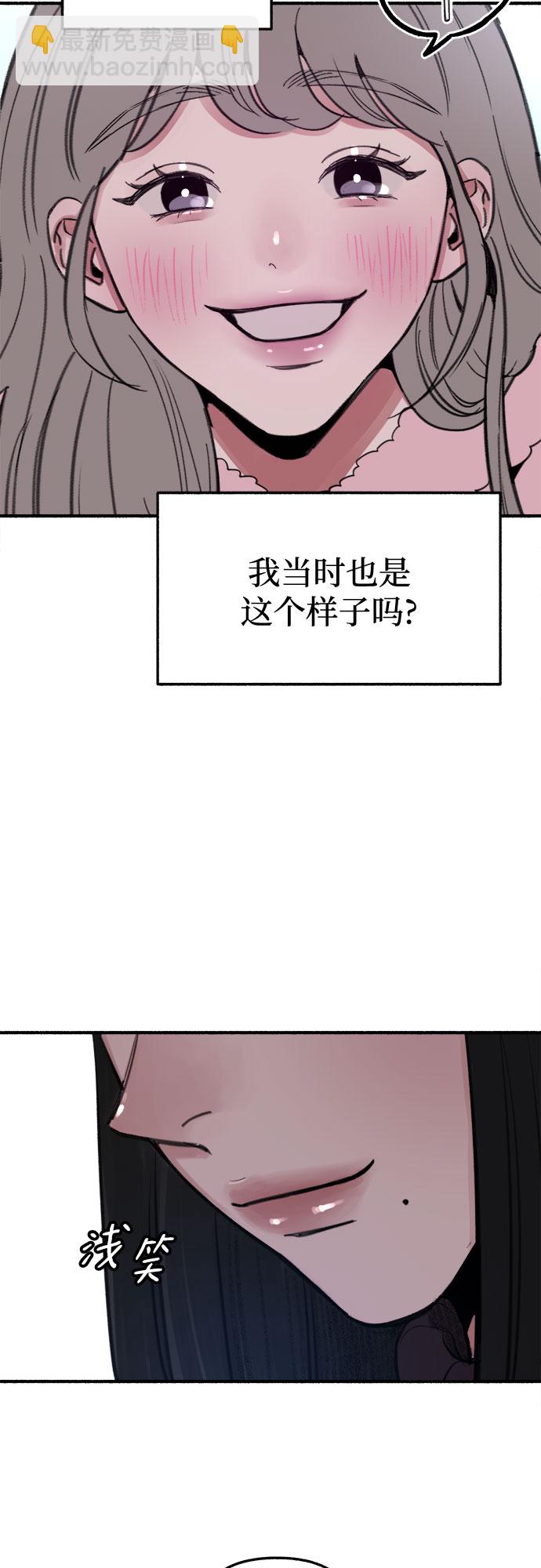 [第10话] 人生的高光时刻21