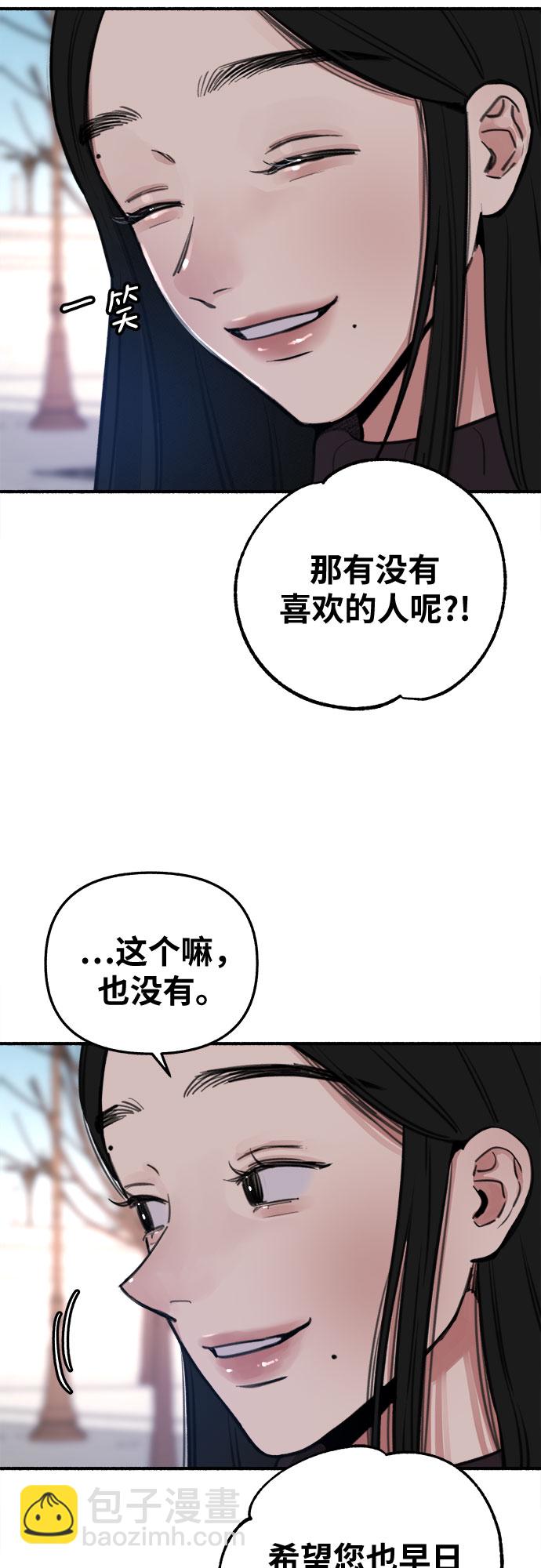 [第10话] 人生的高光时刻23