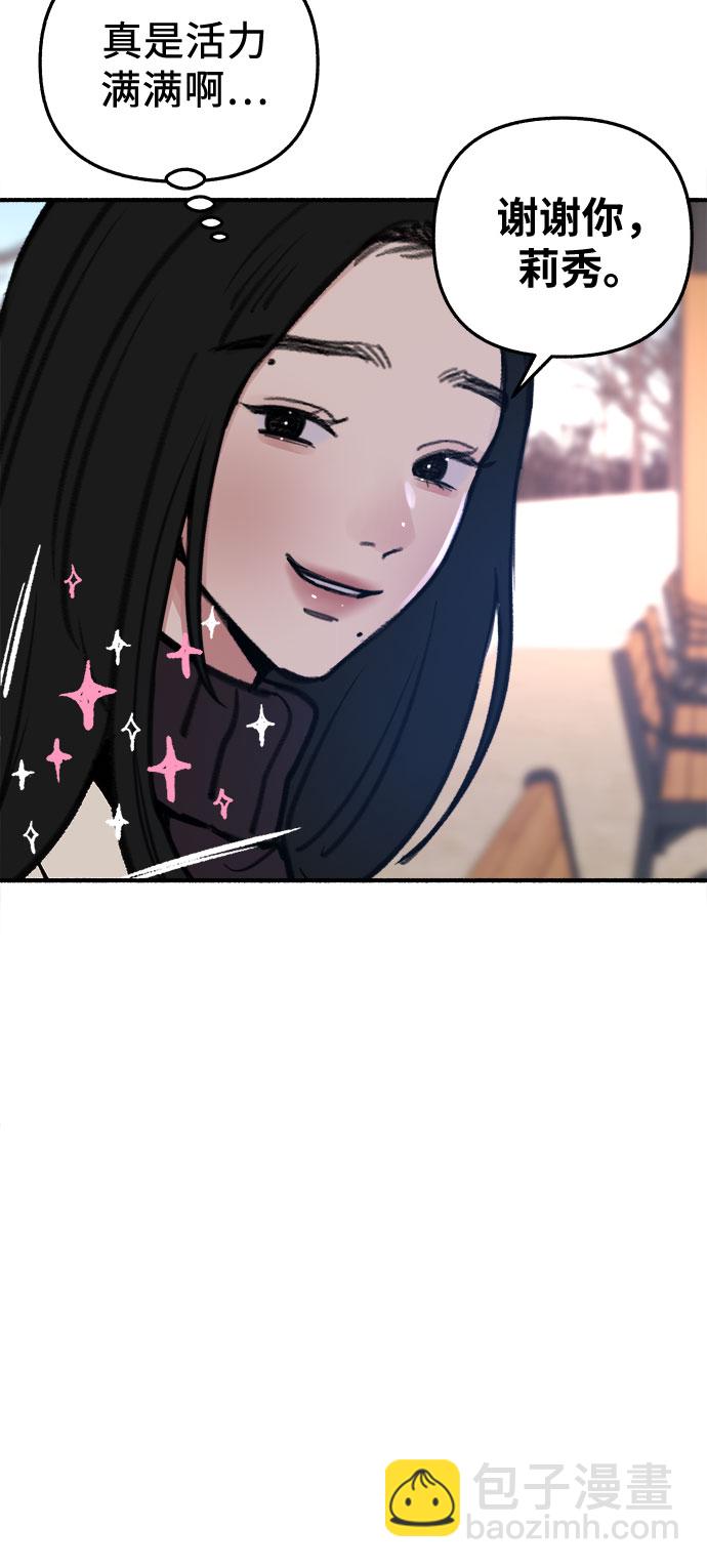 [第10话] 人生的高光时刻25