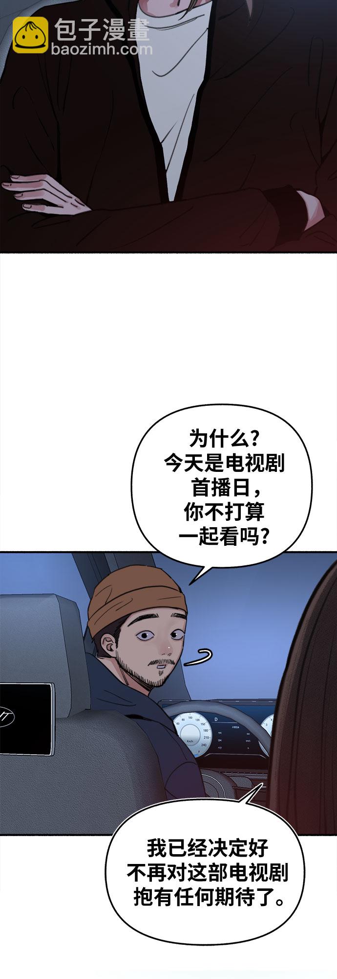 [第10话] 人生的高光时刻27