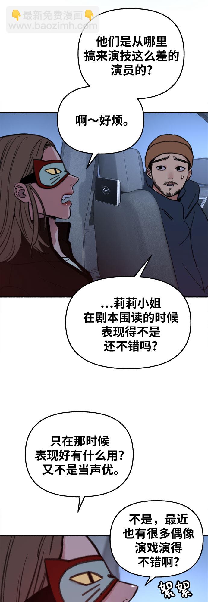 [第10话] 人生的高光时刻28