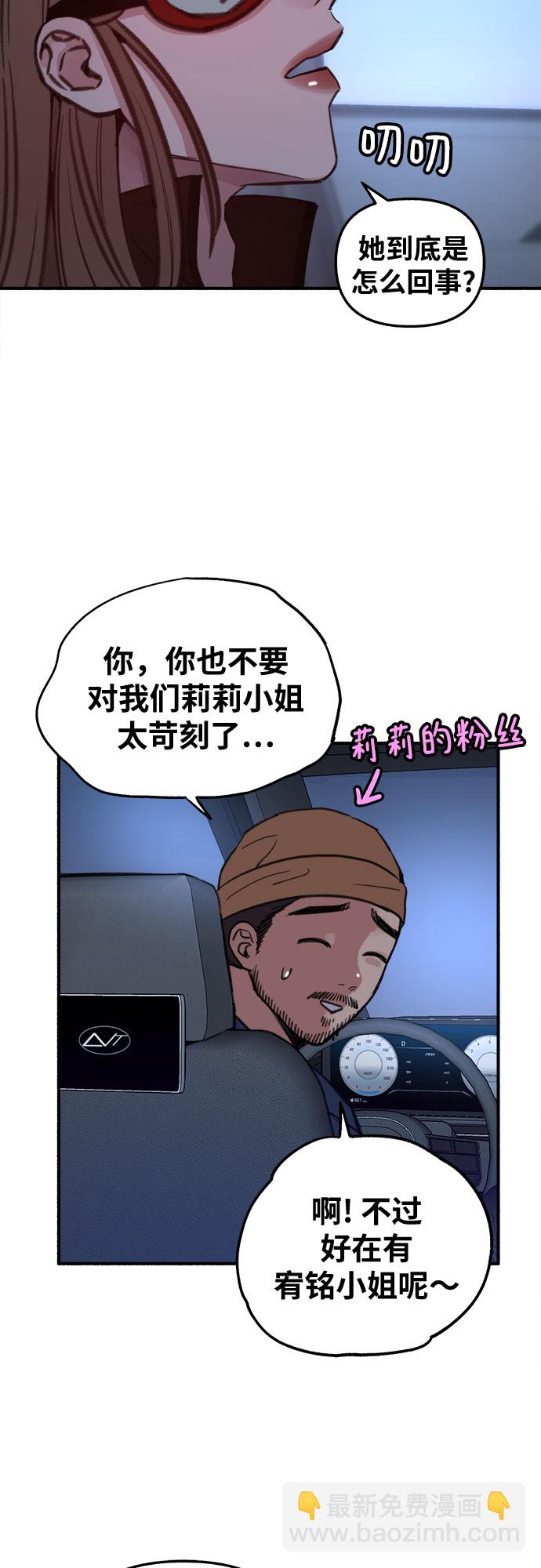 [第10话] 人生的高光时刻29