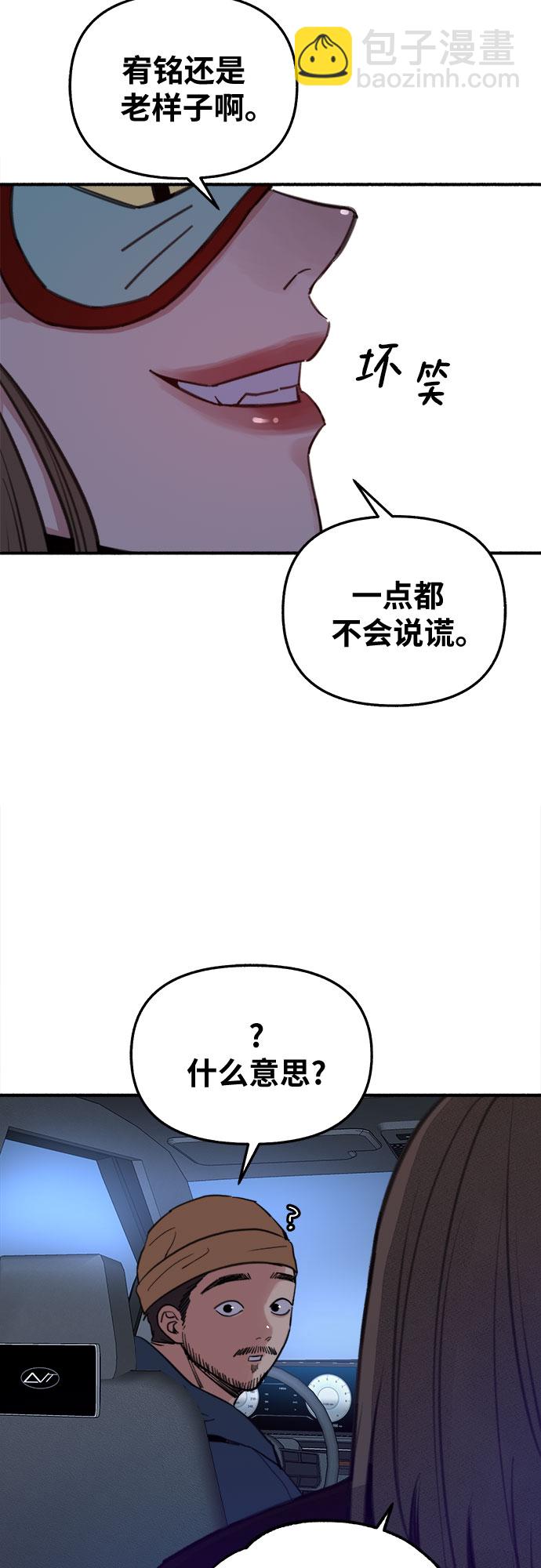 [第10话] 人生的高光时刻30