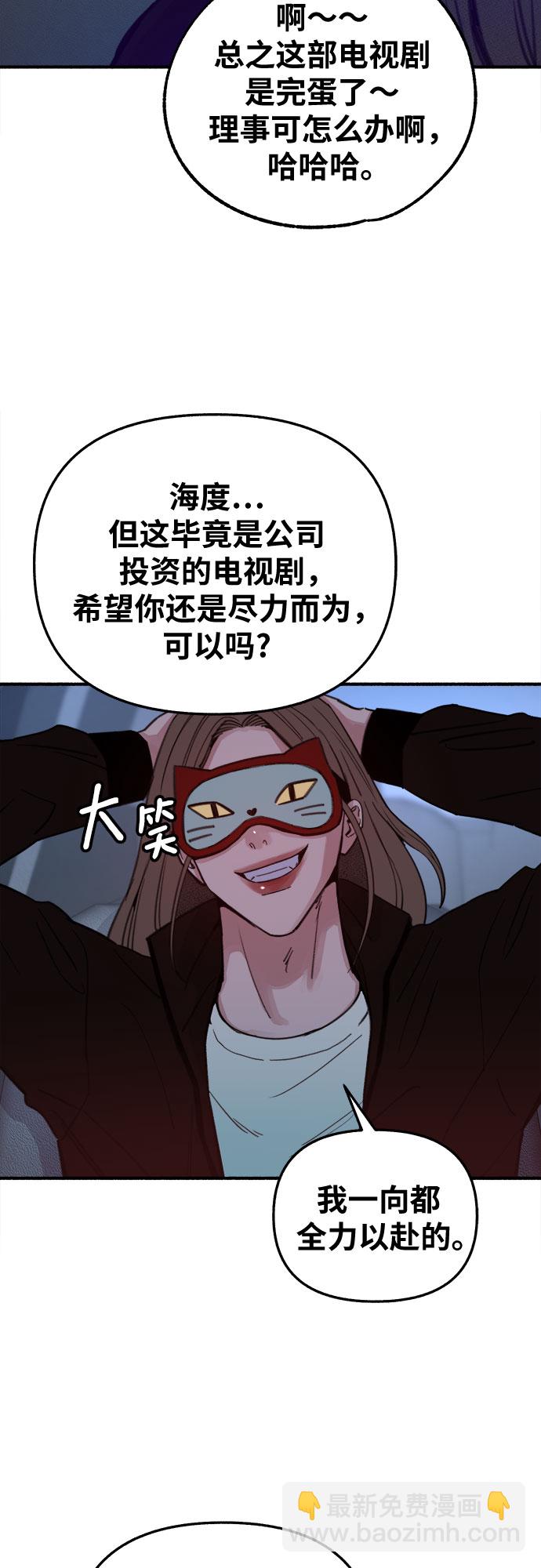 [第10话] 人生的高光时刻31
