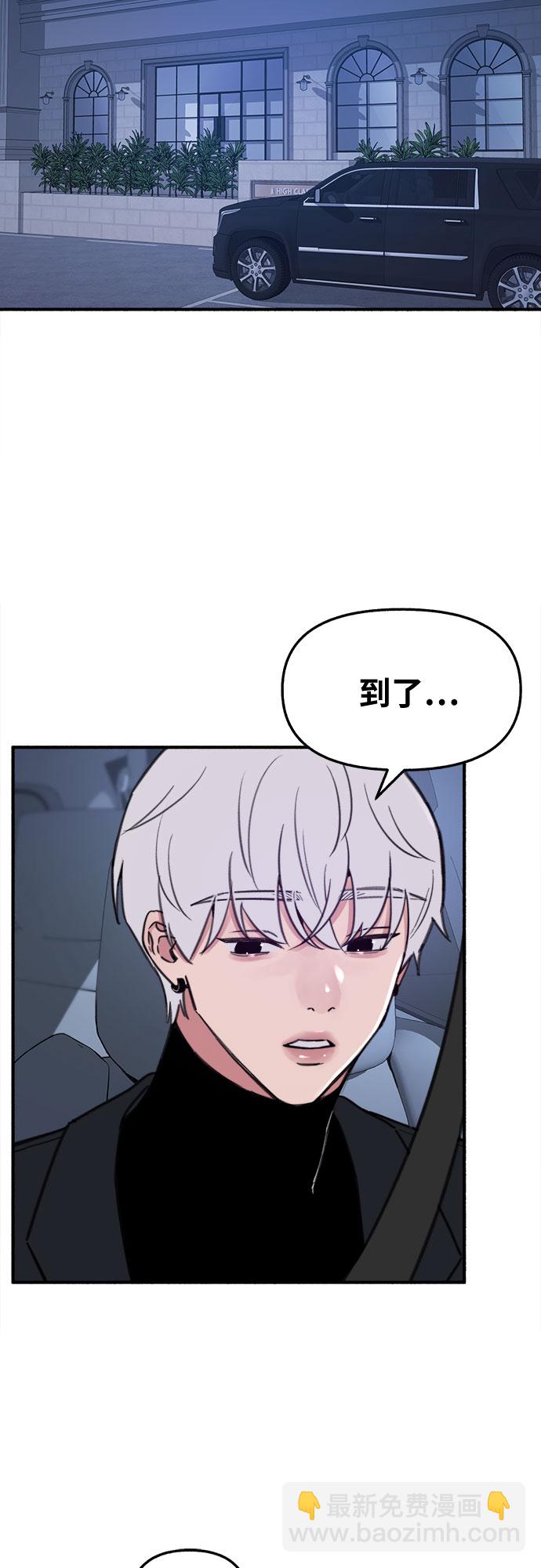 [第10话] 人生的高光时刻34
