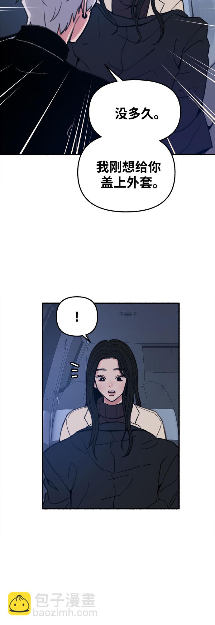 [第10话] 人生的高光时刻41