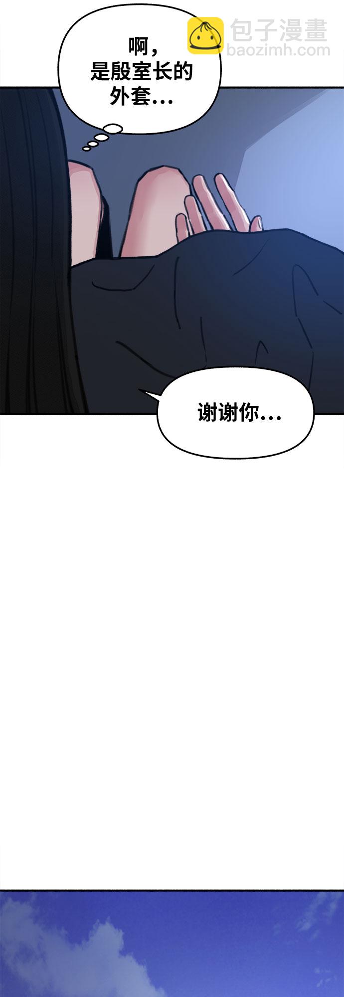 [第10话] 人生的高光时刻42