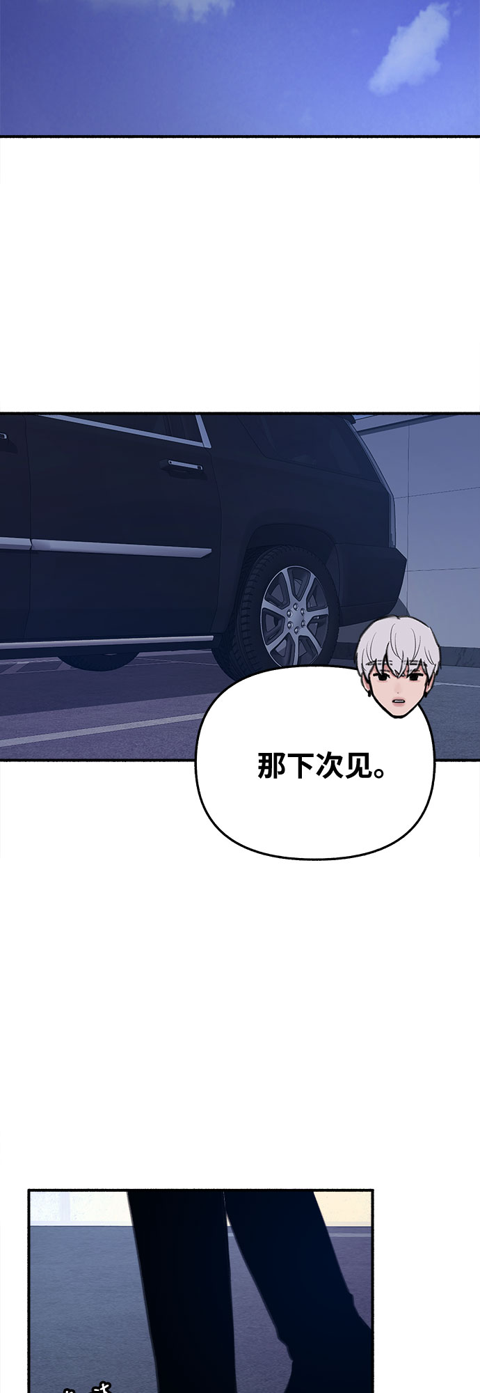 [第10话] 人生的高光时刻43