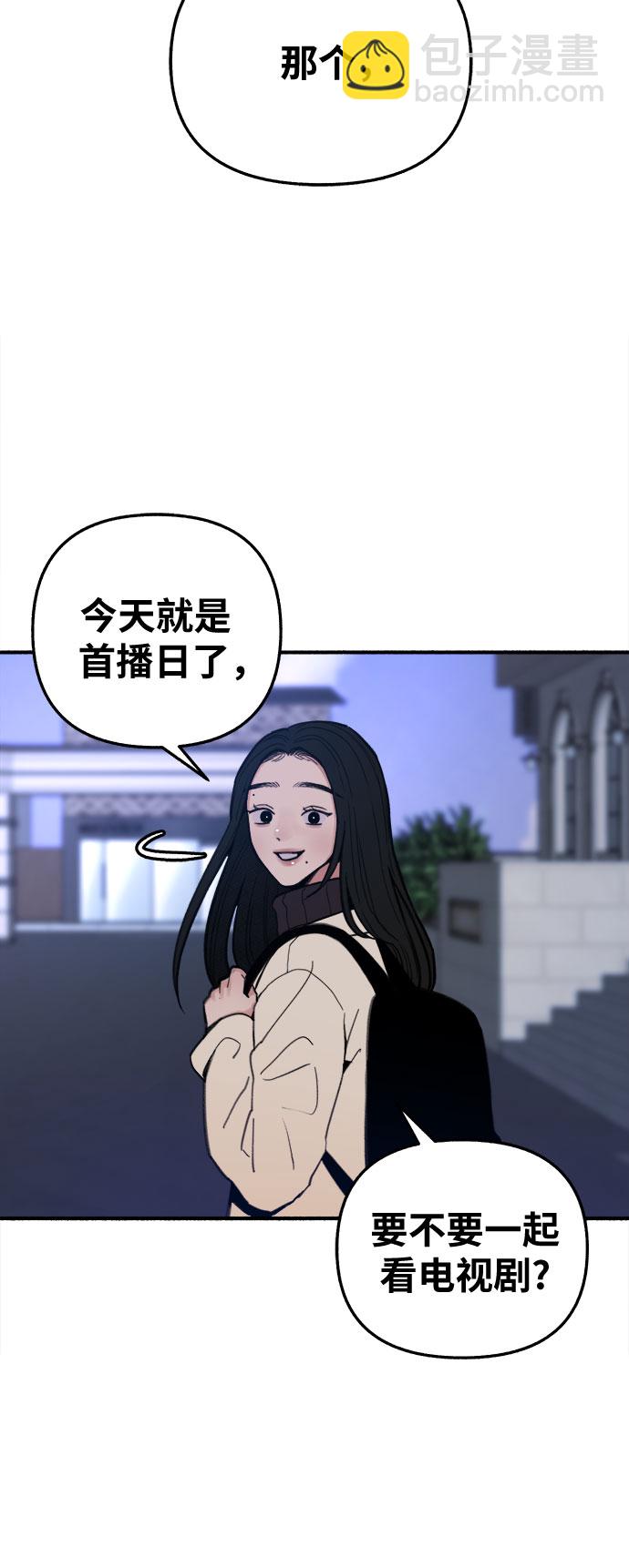 [第10话] 人生的高光时刻45