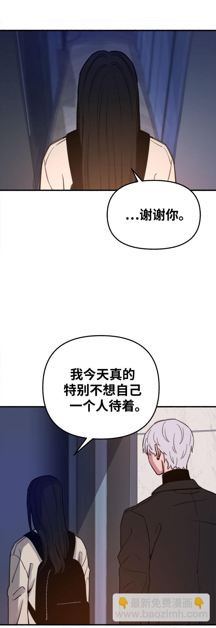 [第10话] 人生的高光时刻52