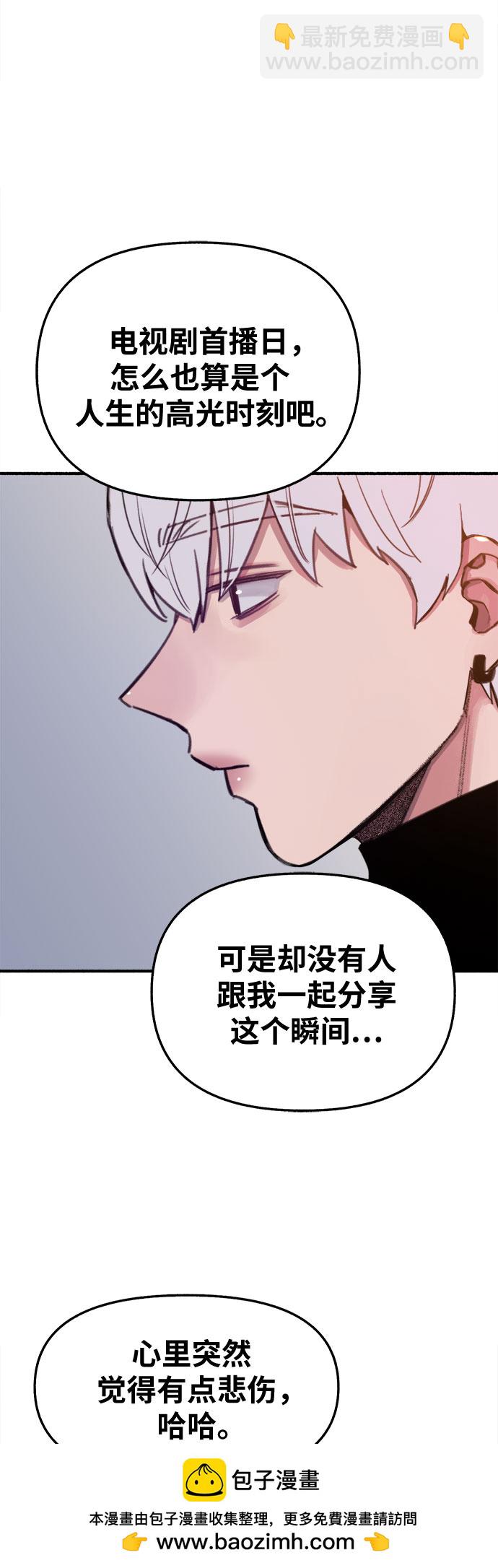 [第10话] 人生的高光时刻53