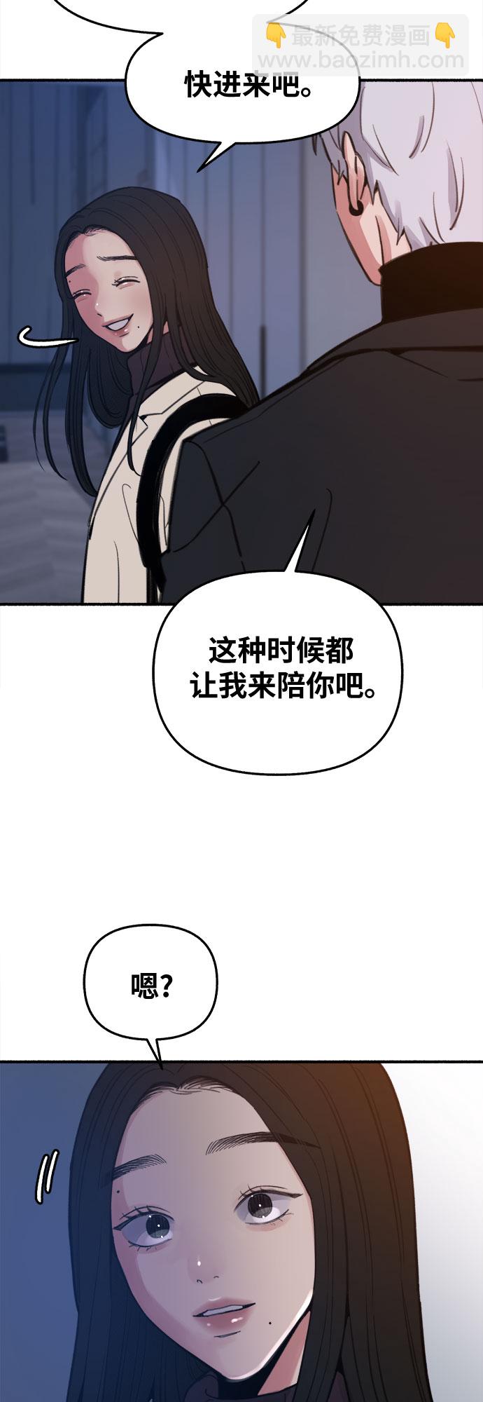 [第10话] 人生的高光时刻54