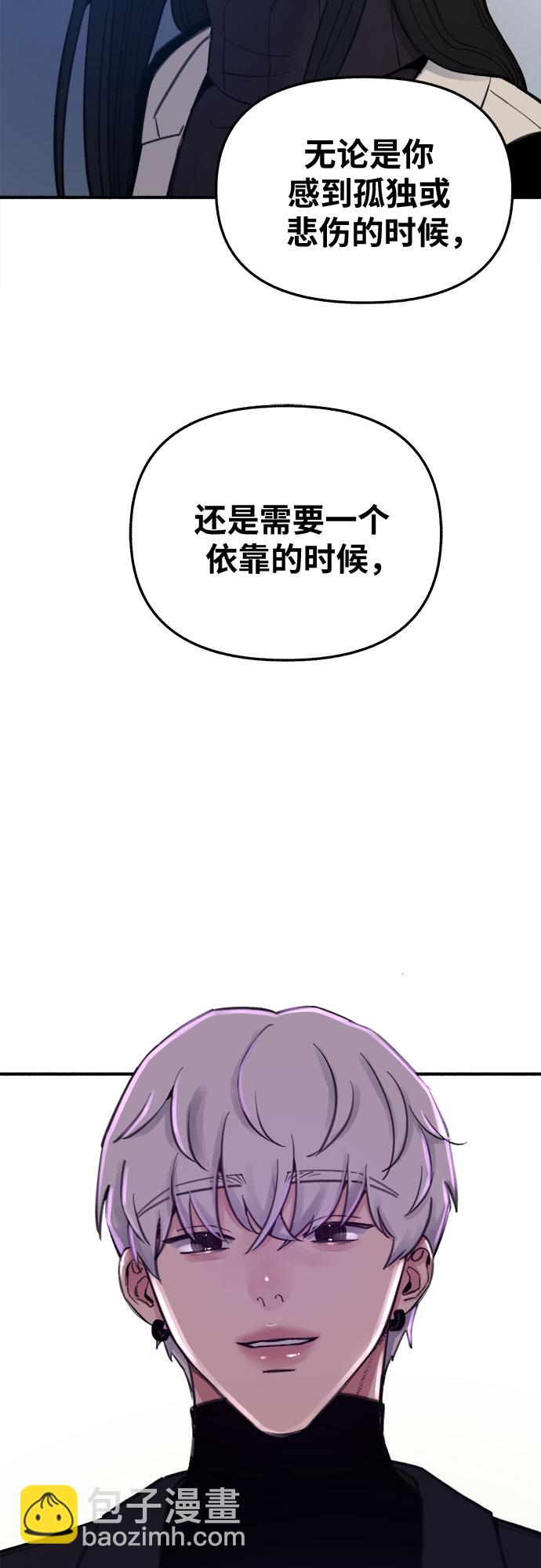 [第10话] 人生的高光时刻55