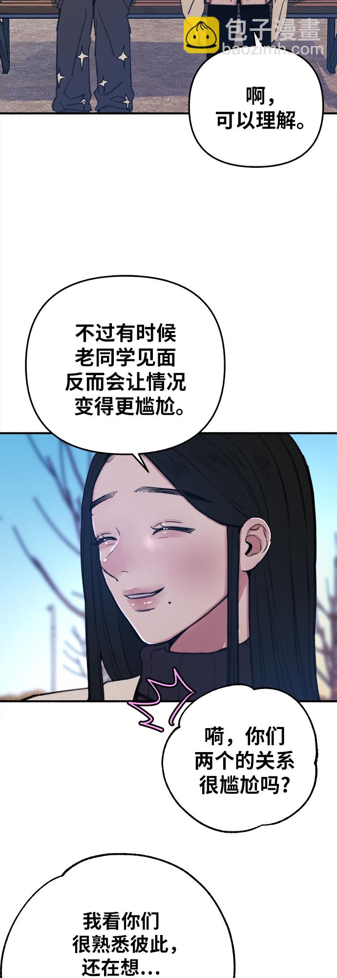 [第10话] 人生的高光时刻6
